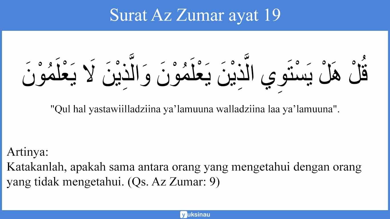 Surat Az Zumar ayat 19